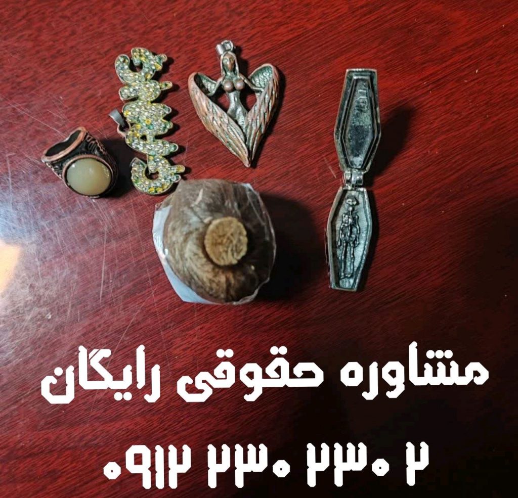 رمالی و دعانویسی