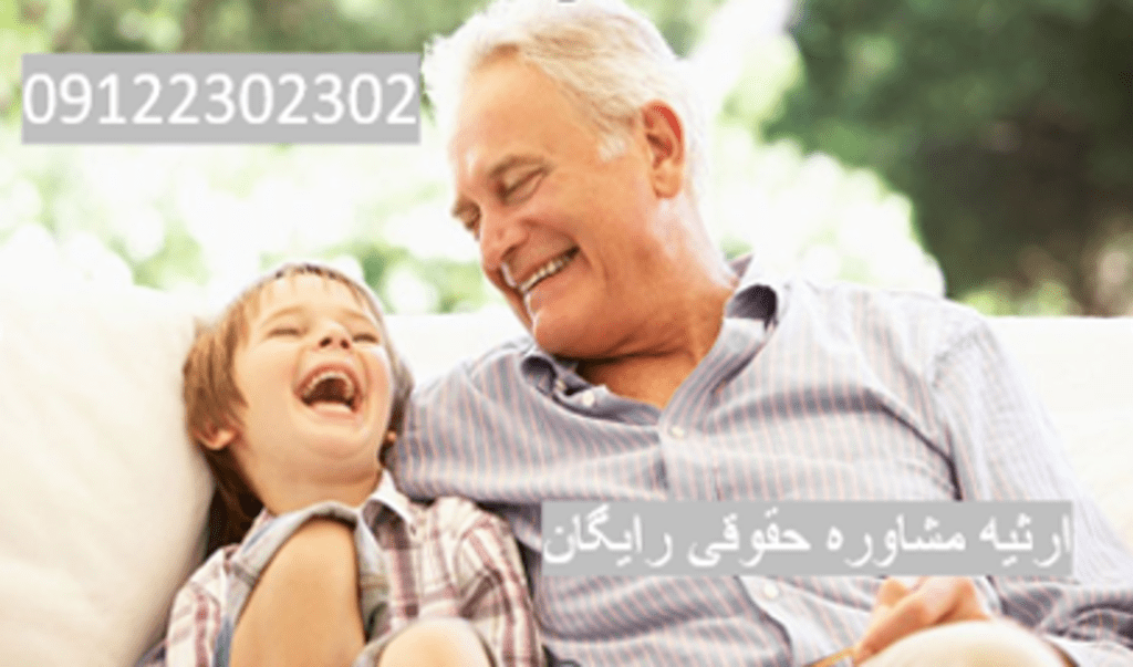 ارثیه