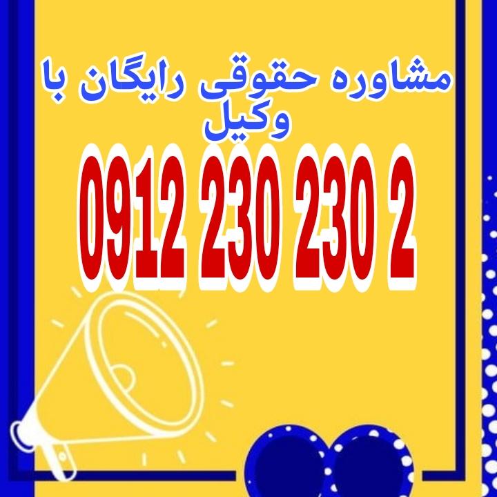 قاعده اقدام یکی از اصول حقوقی است که بیان می‌کند فرد نمی‌تواند ادعای حقی کند که خود با رفتار یا اقداماتش زمینه‌ساز نفی یا سلب آن شده است.جهت رزرو وقت مشاوره با شماره 09128394483 تماس حاصل فرمائید.