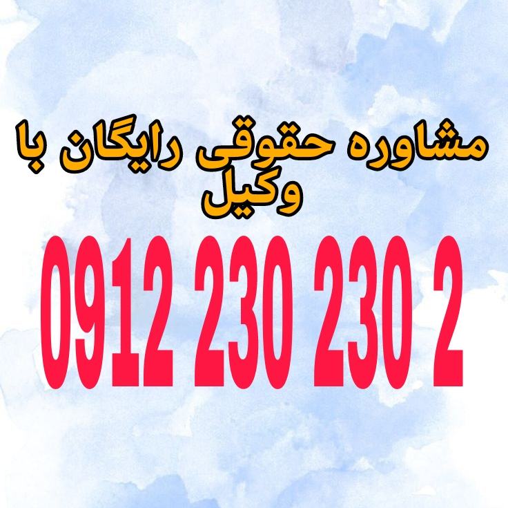 ترک فعل مقامات دولتی یعنی خودداری یا کوتاهی عمدی مقام مسئول از انجام وظایف قانونی که بر عهده اوست. جهت رزرو وقت مشاوره با شماره 09122302302 تماس حاصل فرمائید.